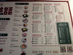 菜单-拾光·小碗甜品
