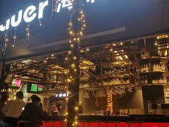 -haxnbauer海森堡德国餐厅(深圳coco店)
