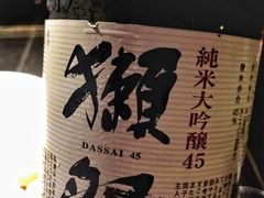 -wann lounge 低温慢煮牛排·清吧