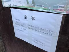 -辽沈战役纪念馆