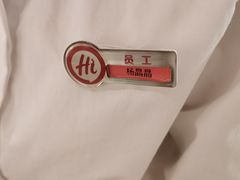 -海底捞火锅(壹悦城店)