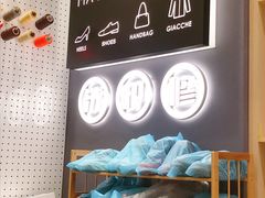 -美秀师·奢侈品护理维修保养(凯德商业中心)