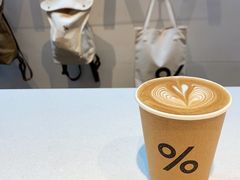 -% Arabica阿拉比卡咖啡(武康路店)