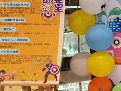 -御水泉·国际水疗会(广州长隆店)
