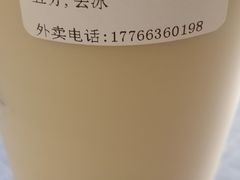 金钻奶茶-50嵐·鲜茶专卖连锁(南闸店)