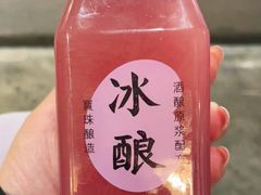 -宝珠奶酪(长宁金虹桥店)