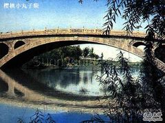 -赵州桥景区