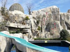 -凤翔首邑温泉度假村
