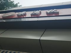 -栗满秋(燕丰西坝河店)