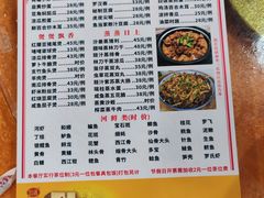 -水上鱼当家