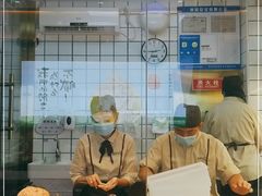 -袁记云饺(西安路店)