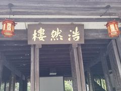 -江心屿景区