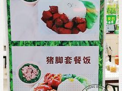 -正宗梅州三及第