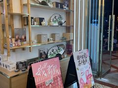 -霸王茶姬(五一路店)