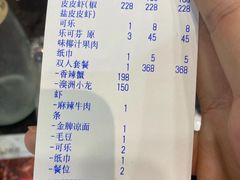 -三妹小龙虾·黄油蟹(华侨城总店)
