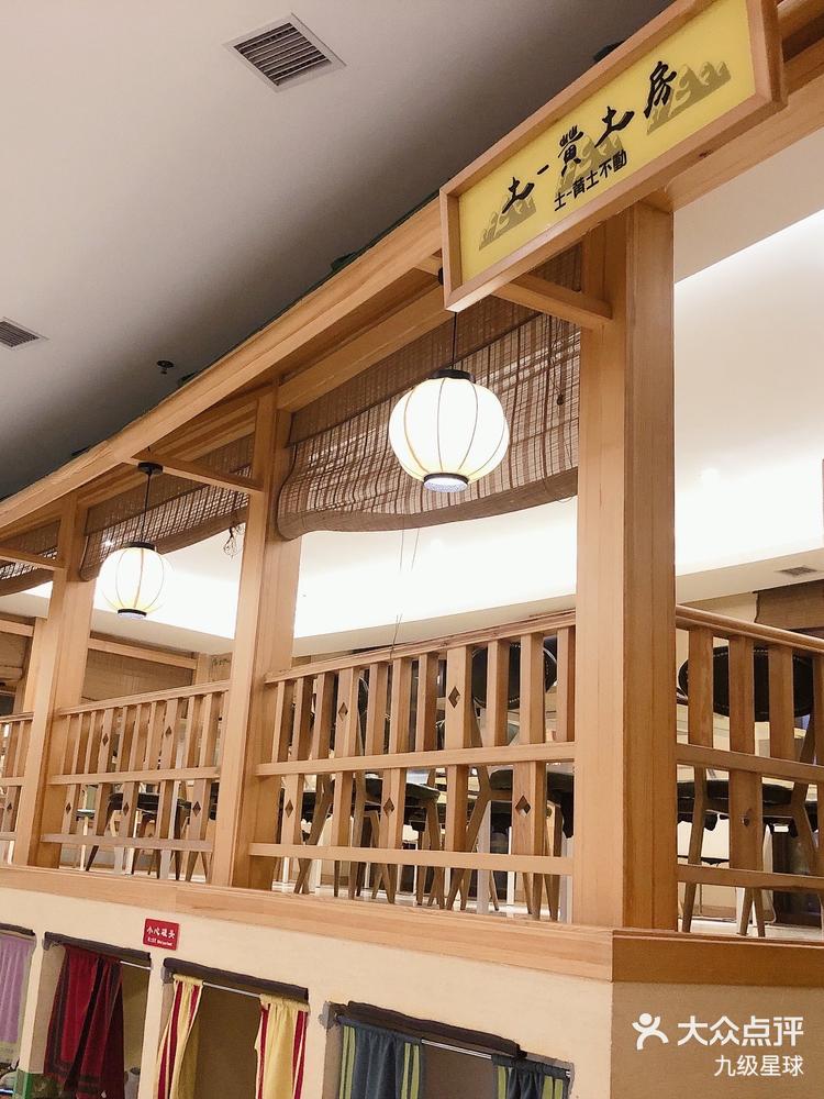 大连平价日式温泉好去处——汤本汤