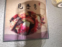 -大理董·董家小厨野生菌火锅(古城旗舰店)