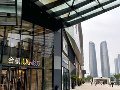 -合景·悠方(成都店)