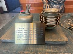 -北京小肠陈饭庄(方庄店)
