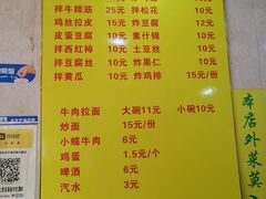 -北路拉面馆(洪湖里店)