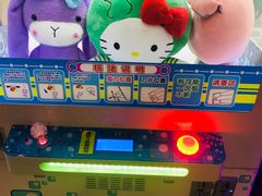 -星悦蓝海欢乐园(石路天虹店)