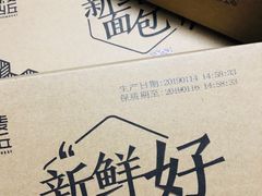 -原麦山丘(五棵松华熙店)