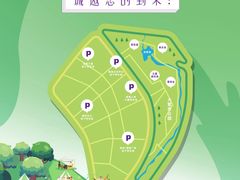 -大望京公园