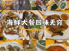 -老字号蛇口德记烧腊饭店·海鲜加工