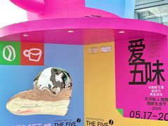 -广州天河城购物中心