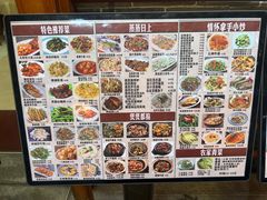 -有记家厨(后龙西街店)