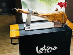 -拉蒂娜·巴西牛排馆 Latina·Brazilian Steakhouse(王府井喜悦店)