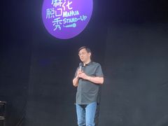 -辽宁大剧院