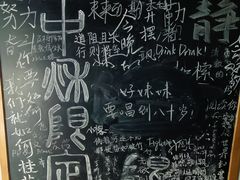 -二楼南书房