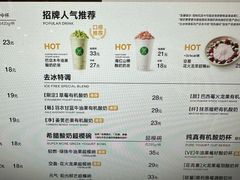 -丽达购物中心(崂山店)