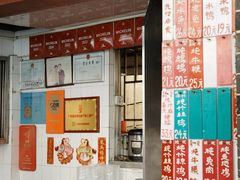 -達揚原味燉品(文明路店)