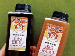 -老day牛杂(官也街总店)