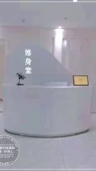 -健身堂科技美肌SPA