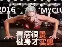-威尔仕健身会所(古北1699店)