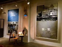 -at cafe 意大利餐厅(集美店)