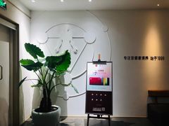 -常乐·对症推拿(来福士第43分店)
