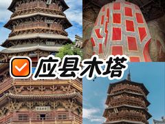 -老爷庙风味美食府(魏都大道店)
