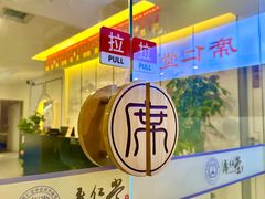 -席仁堂推拿按摩脊柱调理(世纪科贸大厦店)