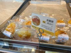 -鲍师傅糕点(西站店)