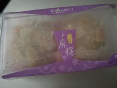 -GANSO元祖食品(金菊路店)