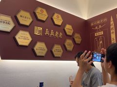 -真真老老(月河花鸟市场店)