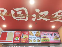 -塔斯汀中国汉堡(青浦宝龙广场店)