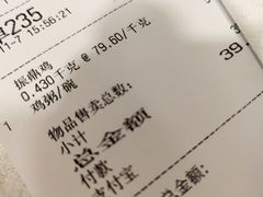 -振鼎鸡(福州路店)