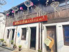 -梅城古镇