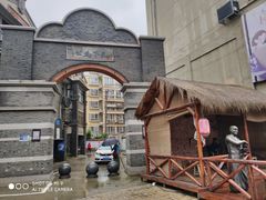 -民主路老街