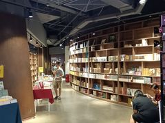 -扶光书店(中环店)